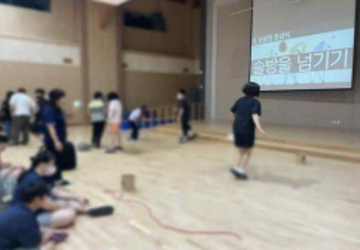 [산림교육]솔솔한 모험