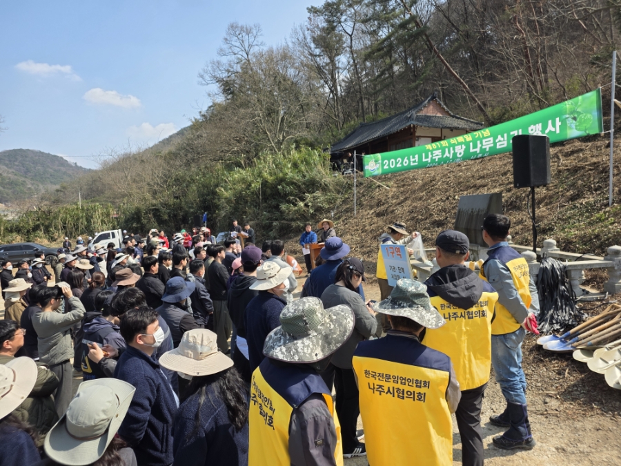 붙임. 제81회 나주사랑 나무심기 식목행사 참여(국립나주숲체원) 1.jpg