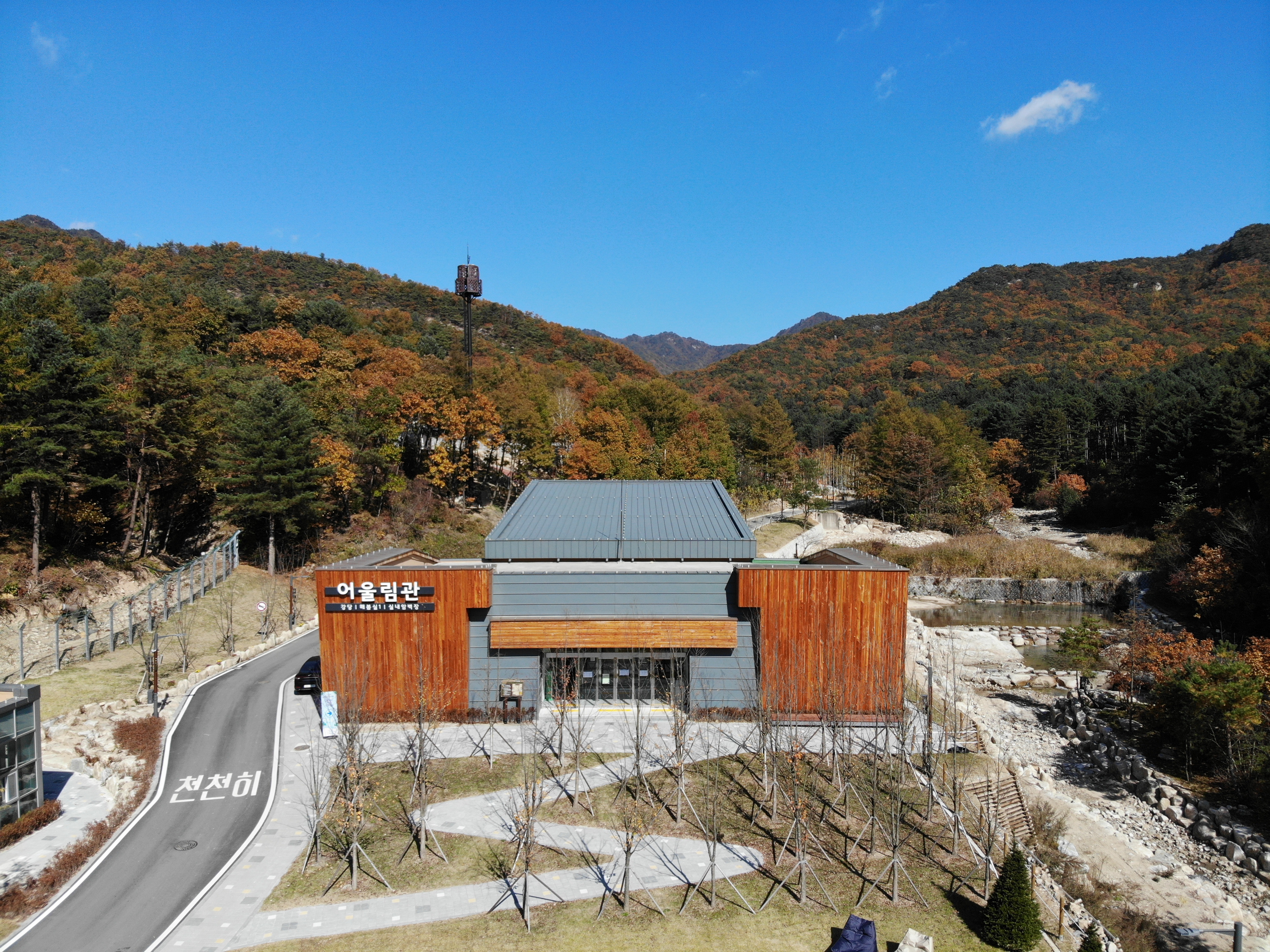 어울림관2.JPG