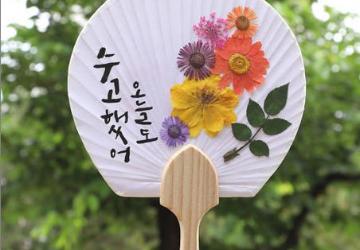 (예천_개인) 꽃부채만들기_5월 가정의 달