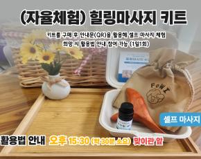 슬라이드이미지