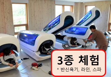 (26년 영주) 치유장비_8월4주_금,토,일