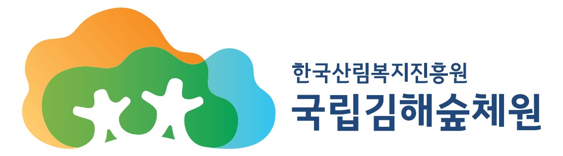 국립김해숲체원